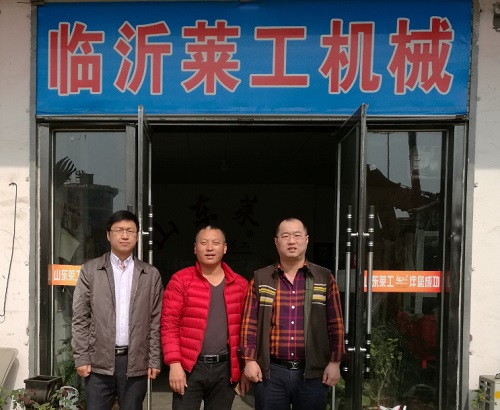 (中国)科技公司员工家园——临沂莱工、沂水莱工
