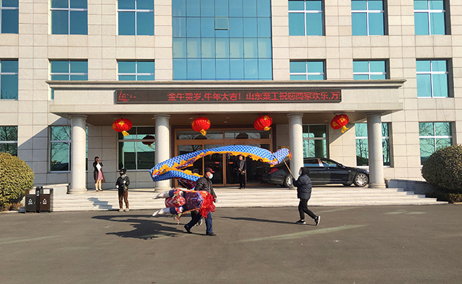 (中国)科技公司开业大吉
