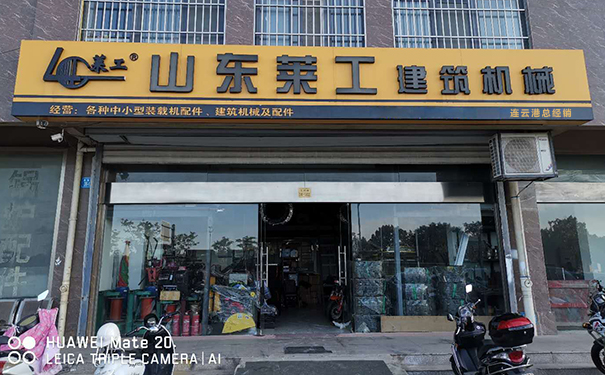 (中国)科技公司-解放动力产品推介暨连云港地区客户
