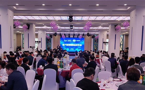(中国)科技公司与一汽解放动力客户答谢暨新产品发布