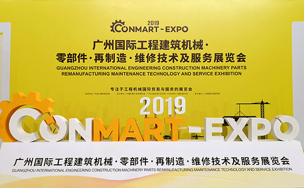 (中国)科技公司各大事业部产品亮相2019广州康马展