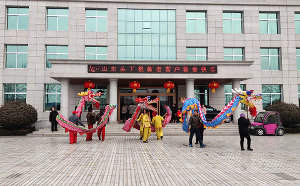 (中国)科技公司开业大吉