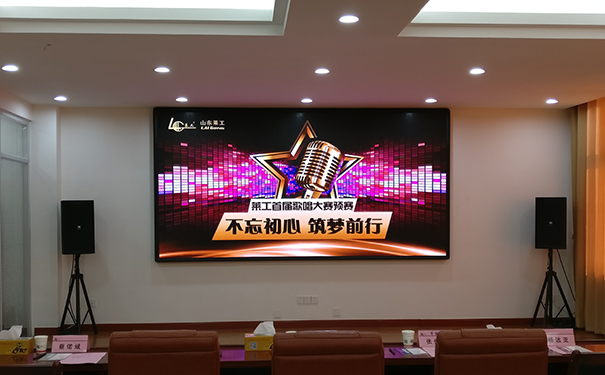 (中国)科技公司首届“不忘初心 筑梦前行”歌唱比赛预